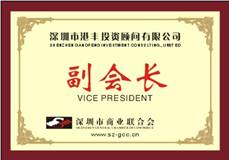 港豐集團(tuán) 港豐集團(tuán)