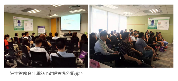 注冊(cè)香港公司 注冊(cè)香港公司