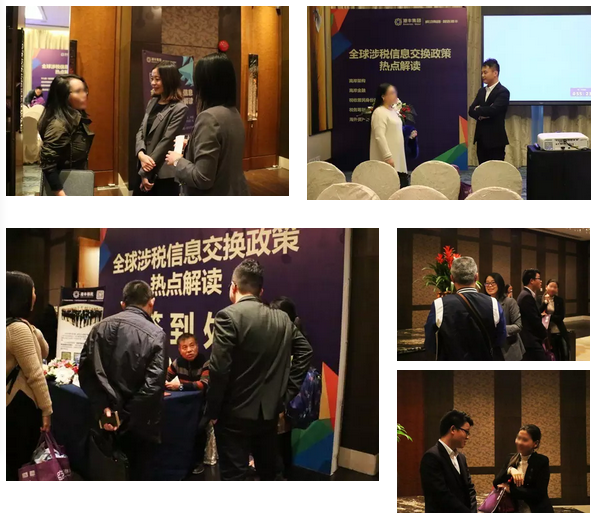 crs全球稅務(wù)