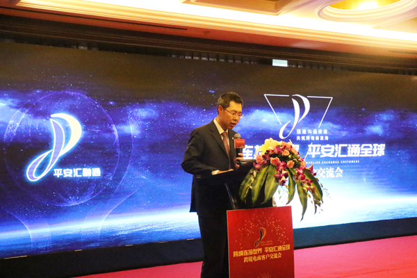 港豐注冊離岸公司|跨境電商 港豐注冊離岸公司|跨境電商