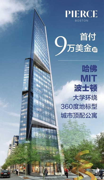 港豐移民|美國房產(chǎn)投資 港豐移民|美國房產(chǎn)投資