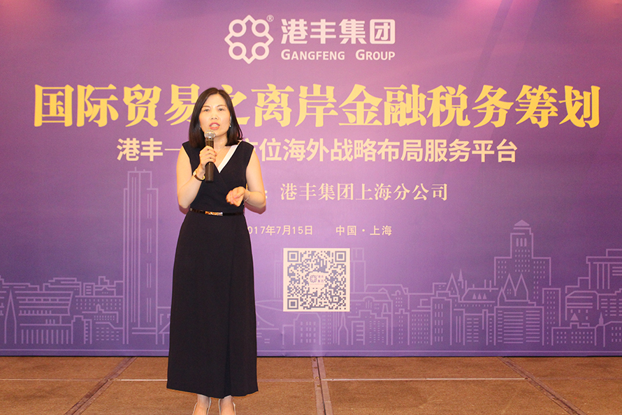 葉總致辭.jpg 葉總致辭.jpg