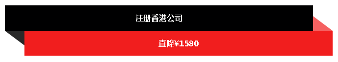 香港降價(jià).png