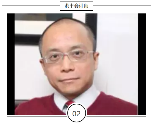 香港公司在全球運(yùn)營的稅務(wù)優(yōu)勢講師