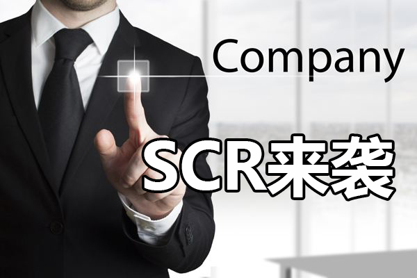 在CRS背景下，應該采取怎樣的合規(guī)策略呢