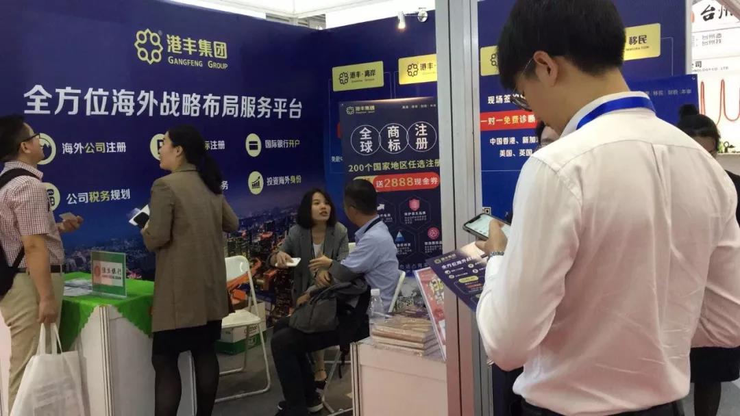 港豐集團(tuán)活動