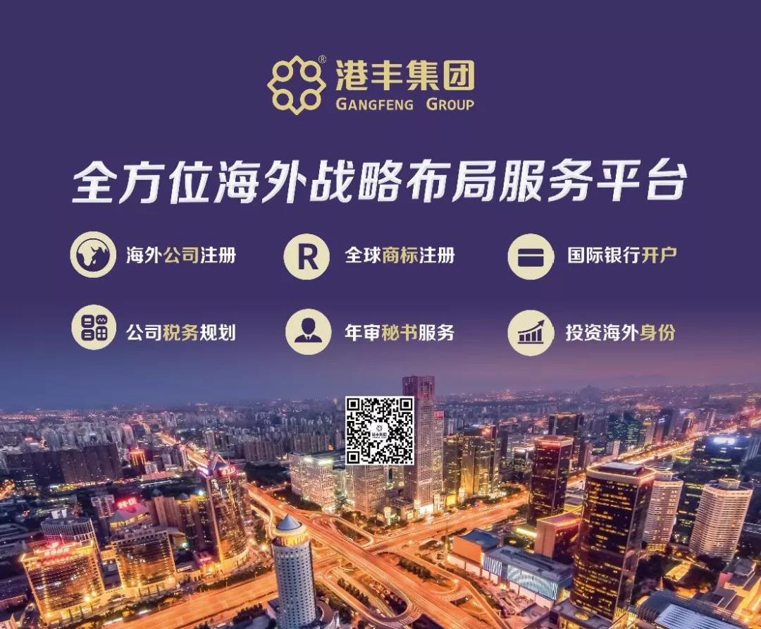 港豐集團(tuán)活動