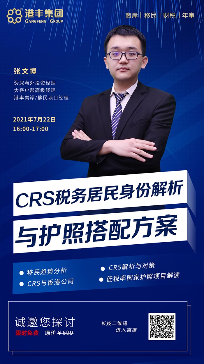 港豐集團(tuán)活動(dòng) 港豐集團(tuán)活動(dòng)